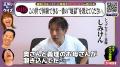 テレ東「正解の無いクイズ」7月16日&23日深夜に2週連 テレ東「正解の無いクイズ」7月16日&23日深夜に2週連