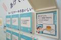 静岡県初登場! ケーキやお菓子にまつわる秘密が学べ 静岡県初登場! ケーキやお菓子にまつわる秘密が学べ