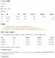 Apache 2.0の不動産AIエージェント対応OSS「revenue-k Apache 2.0の不動産AIエージェント対応OSS「revenue-k