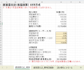 Apache 2.0の不動産AIエージェント対応OSS「revenue-k Apache 2.0の不動産AIエージェント対応OSS「revenue-k