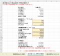 Apache 2.0の不動産AIエージェント対応OSS「revenue-k Apache 2.0の不動産AIエージェント対応OSS「revenue-k