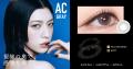 【三吉彩花 初プロデュース】カラコンブランド『main 【三吉彩花 初プロデュース】カラコンブランド『main