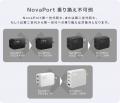 【株式会社CIO】NovaPort SLIM DUOシリーズ回収 「Nov