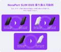 【株式会社CIO】NovaPort SLIM DUOシリーズ回収 「Nov