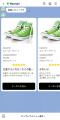 購入を迷う “非会員” に、第三者のリアルな声を。非会