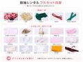 成人式の前撮り・後撮りに。きものレンタリエ、夏季利