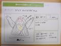 CHEERS×ガイナーレ鳥取、廃校を活用したU-23コミュニ