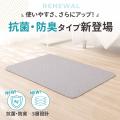 「毎日洗って繰り返し使える」洗えるペットシーツがリ