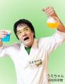 がすてなーに ガスの科学館 夏休みイベント「プカ・ がすてなーに ガスの科学館 夏休みイベント「プカ・