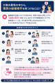 「紹介婚」キャンペーン期間を2026年7月31日まで延長 「紹介婚」キャンペーン期間を2026年7月31日まで延長