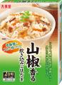 「山椒香る炊き込みごはんの素」「柚子香る炊き込みご