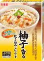 「山椒香る炊き込みごはんの素」「柚子香る炊き込みご