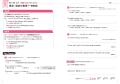 夏休みの復習に最適! テキスト8月号と同時発売!! 夏休みの復習に最適! テキスト8月号と同時発売!!