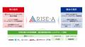 一般社団法人「RISE-A」特別会員数が100を突破