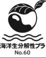 日本触媒、ルナーレⓇSE-S-01がJBPA生分解性プラutf-8