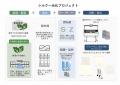 国産生糸シェア33.8％から0.13％の現実に挑む　utf-8