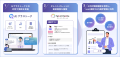 「AIトークトレ」 が、「AI面談」機能を搭載し、「AI 「AIトークトレ」 が、「AI面談」機能を搭載し、「AI