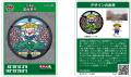【北海道富良野市】世界的人気サッカー漫画「キャプテ 【北海道富良野市】世界的人気サッカー漫画「キャプテ