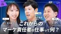 ベーシック、7月28日（火）より開催のオンラインカン