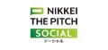 日経主催！社会課題解決のアイデアコンテスト「NIKKEI