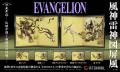 日本が誇る伝説を屏風に描く「EVANGELION 風神雷神図 日本が誇る伝説を屏風に描く「EVANGELION 風神雷神図