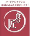 7.14「オリオン WATTA アセローラ&シークワーサー」 7.14「オリオン WATTA アセローラ&シークワーサー」