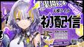 Vsinger「天導ライカ」、初ライブ配信を7月19日に開催 Vsinger「天導ライカ」、初ライブ配信を7月19日に開催