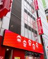 新宿・歌舞伎町に新たな“滞在型アミューズメント施設”