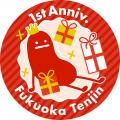グラニフ最大の旗艦店「グラニフ福岡天神」オーutf-8