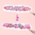 なつかしのうごく絵文字をリアルで楽しめる！傾utf-8
