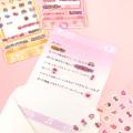 なつかしのうごく絵文字をリアルで楽しめる！傾utf-8