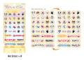 なつかしのうごく絵文字をリアルで楽しめる！傾utf-8
