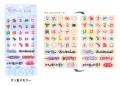 なつかしのうごく絵文字をリアルで楽しめる！傾utf-8