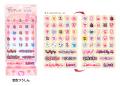 なつかしのうごく絵文字をリアルで楽しめる！傾utf-8