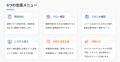 ”終わらない調整業務”と”属人化”から脱却！現場の疲弊