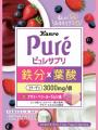 ピュレグミでおいしく栄養補給できる「ピュレサプリ」