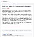 訪問看護マッチングサービス『あす看マッチ』、検索機 訪問看護マッチングサービス『あす看マッチ』、検索機