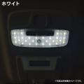 【新発売】ハイエース200系 DX専用タッチ式 LEDルーム