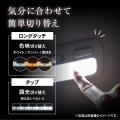 【新発売】ハイエース200系 DX専用タッチ式 LEDルーム