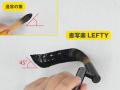 左利きの書きやすさを追求した書道筆「書写楽LEFTY」