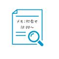 ワンタッチPDFの、その先へ。AIで紙を”残す”からutf-8