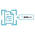 ワンタッチPDFの、その先へ。AIで紙を”残す”からutf-8