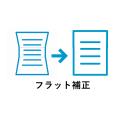 ワンタッチPDFの、その先へ。AIで紙を”残す”からutf-8