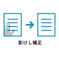 ワンタッチPDFの、その先へ。AIで紙を”残す”からutf-8