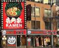 「壱角家×油そば総本店 二刀流ハイブリッド店舗」をさ