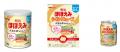 乳児用ミルク『明治ほほえみ』が第7回「日本子育て支 乳児用ミルク『明治ほほえみ』が第7回「日本子育て支