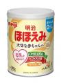 乳児用ミルク『明治ほほえみ』が第7回「日本子育て支 乳児用ミルク『明治ほほえみ』が第7回「日本子育て支