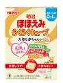 乳児用ミルク『明治ほほえみ』が第7回「日本子育て支 乳児用ミルク『明治ほほえみ』が第7回「日本子育て支