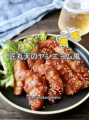 【かね貞100周年キャンペーン第3弾！】Instagram投稿