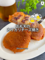 【かね貞100周年キャンペーン第3弾！】Instagram投稿